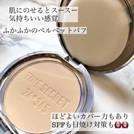 タイムシークレット ミネラルプレストパウダー/TIME SECRET/プレストパウダーを使ったクチコミ(2枚目)