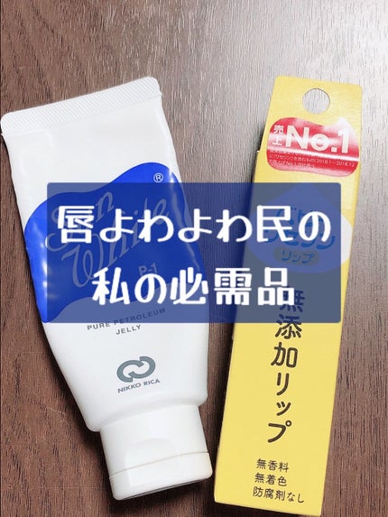 サンホワイトP-1/サンホワイト/ボディクリームを使ったクチコミ(1枚目)