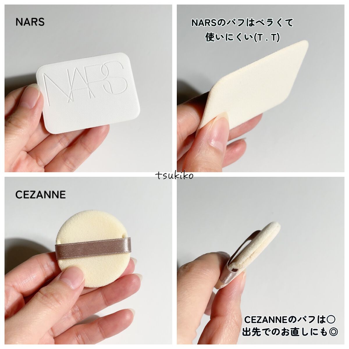 ライトリフレクティングセッティングパウダー プレスト N/NARS/プレストパウダーを使ったクチコミ(9枚目)