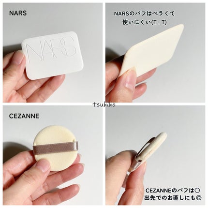 ライトリフレクティングセッティングパウダー プレスト N/NARS/プレストパウダーを使ったクチコミ(9枚目)
