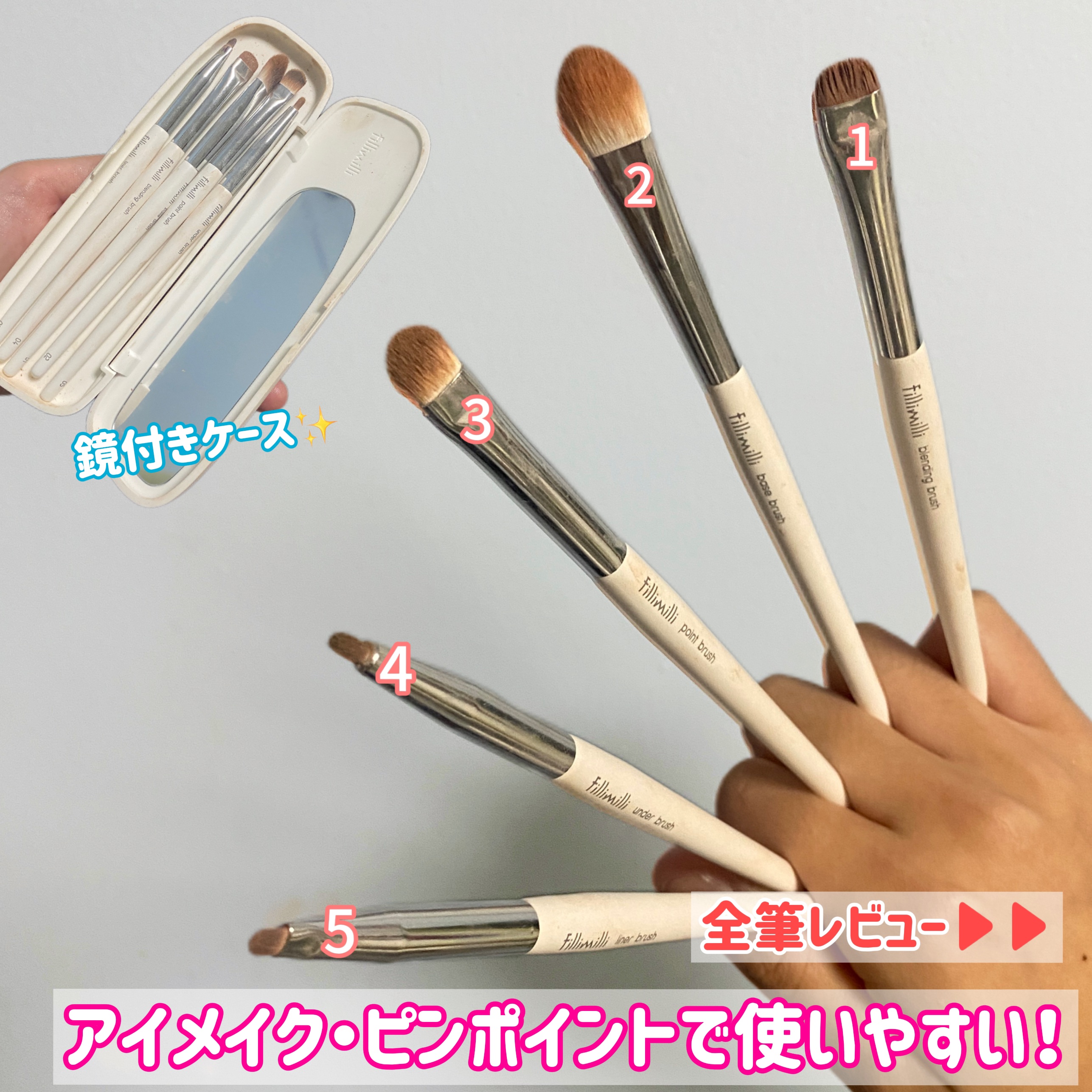 fillimilli アイブラシプロコレクションのクチコミ「🩷メイク上達したい人へ🩷メガ割で買えるおすすめブラシセットを紹介✨

fillimilli
ア.....」（2枚目）