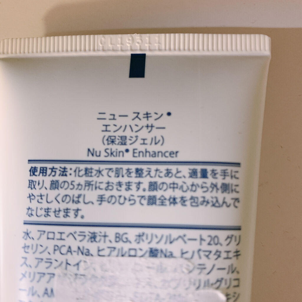 ニュースキン エンハンサーのクチコミ「ニュースキンエンハンサー
保湿ジェル❁⃘*.ﾟ

成分

水 アロエベラ液汁 BG
ポリソルベ.....」（2枚目）