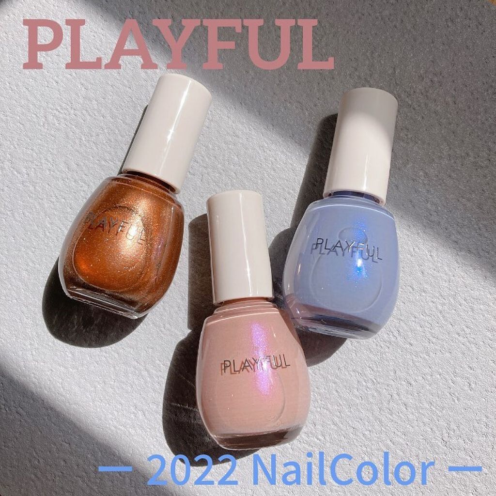 プレイフル アップデートネイル/PLAYFUL/オールインワンネイルを使ったクチコミ（1枚目）