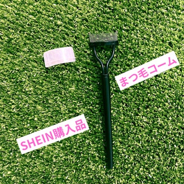 SHEIN購入品/SHEIN/その他を使ったクチコミ（1枚目）