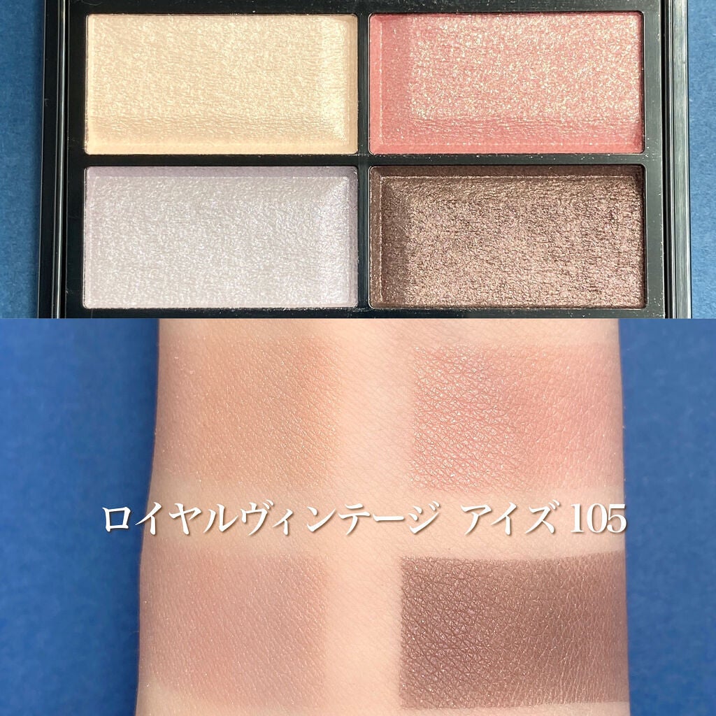 ロイヤルヴィンテージ アイズ/リンメル ロンドン/アイシャドウパレットを使ったクチコミ(3枚目)