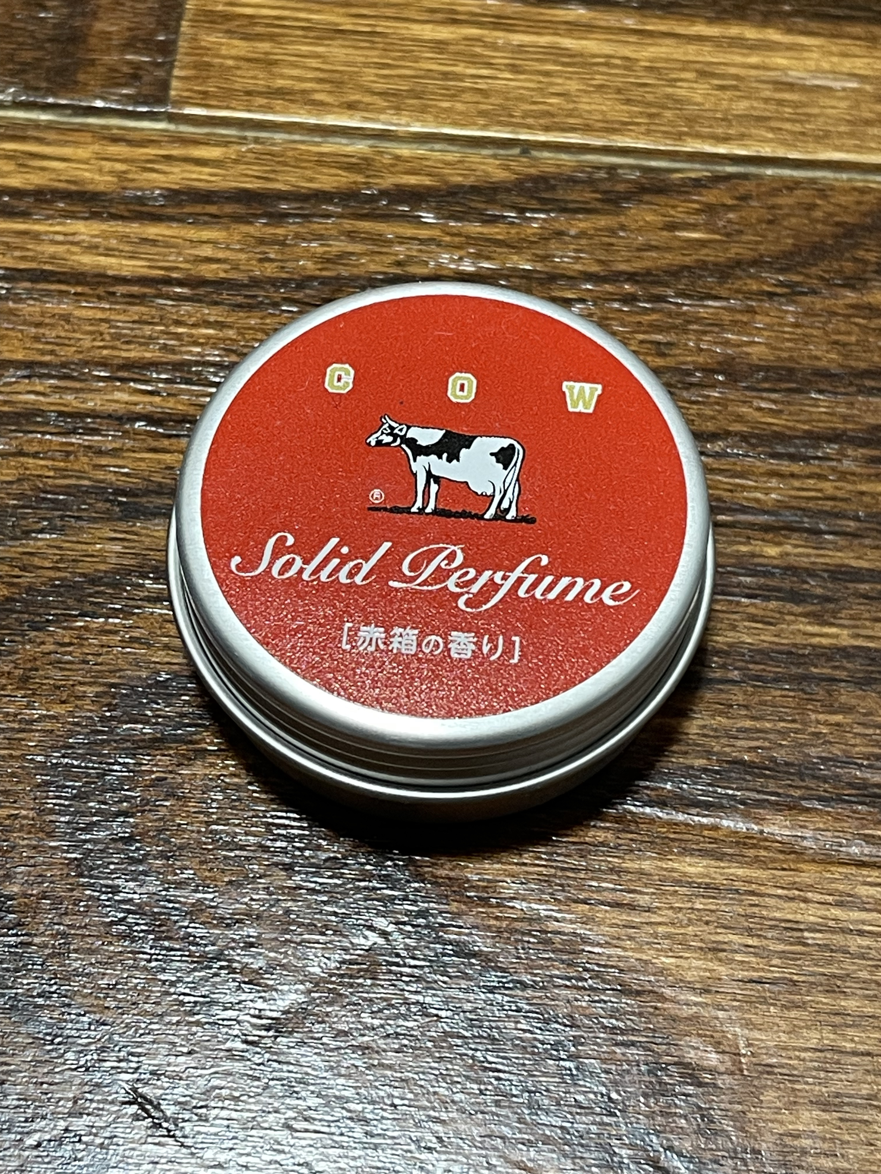 赤箱の香りの練り香水/カウブランド/練り香水を使ったクチコミ（1枚目）