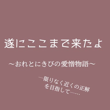 化粧水・敏感肌用・高保湿タイプ/無印良品/化粧水を使ったクチコミ（1枚目）