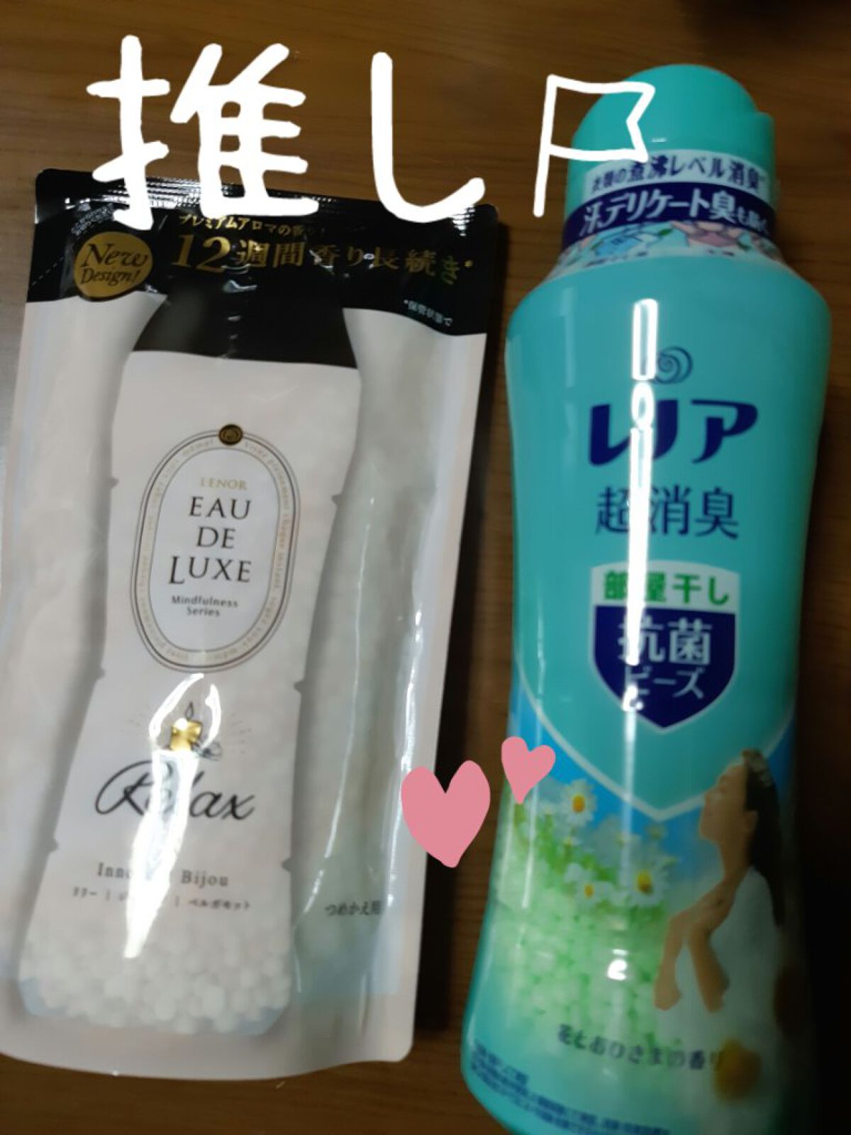 レノアオードリュクスアロマジュエル イノセントビジュの香り/レノア/柔軟剤を使ったクチコミ（1枚目）