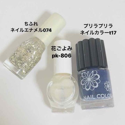 ネイル エナメル/ちふれ/マニキュアを使ったクチコミ(2枚目)