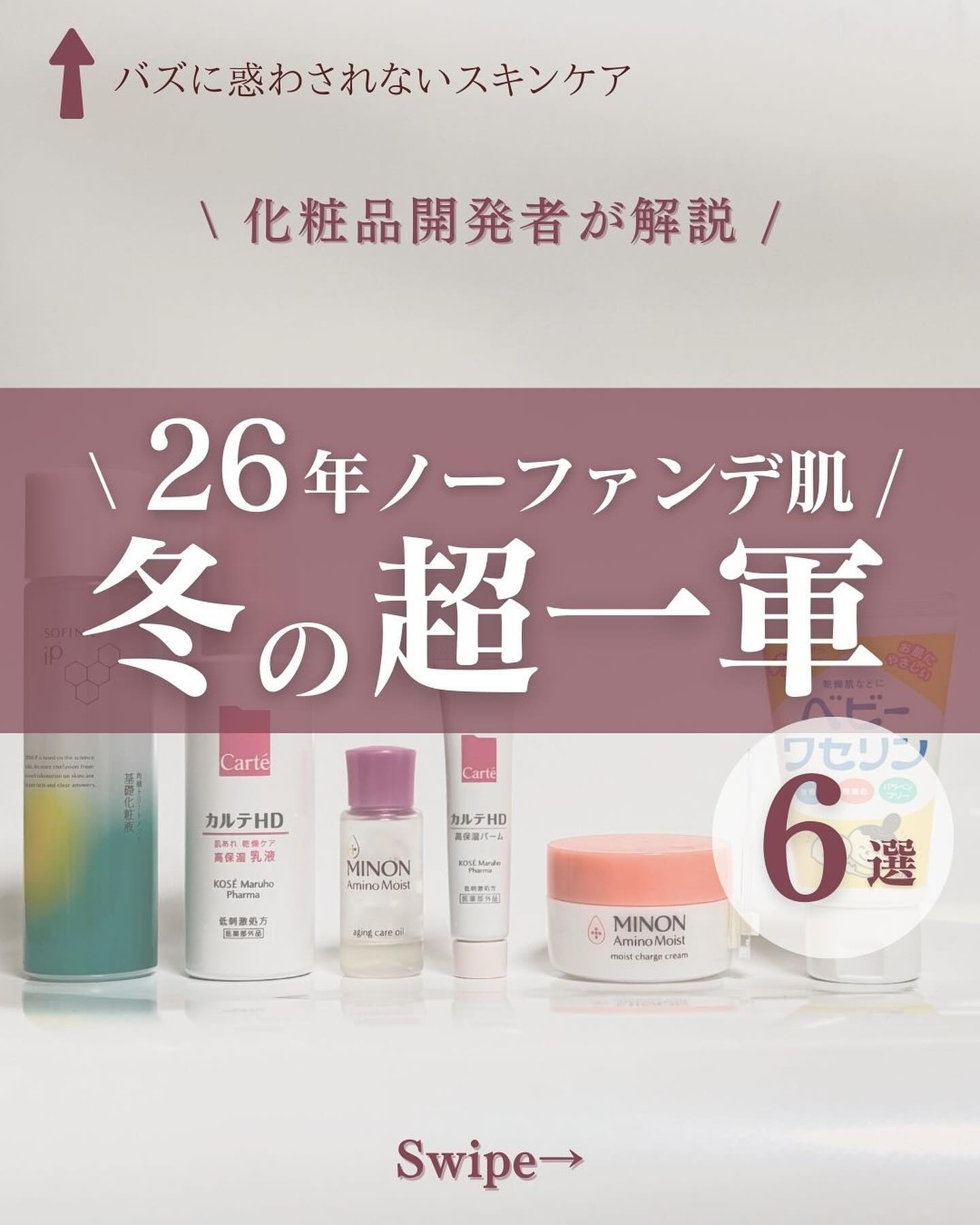 ベビーワセリン/健栄製薬/ボディクリームを使ったクチコミ（1枚目）