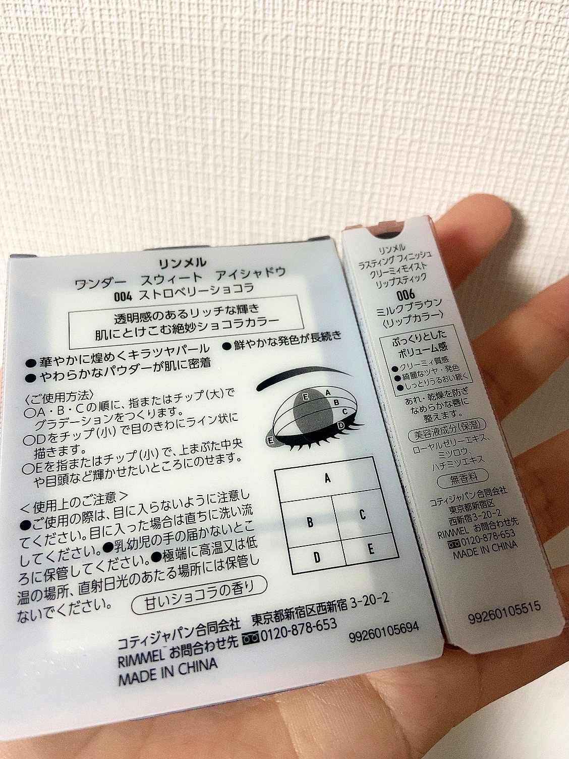 ラスティング フィニッシュ クリーミィモイスト リップスティック/リンメル ロンドン/口紅を使ったクチコミ（2枚目）