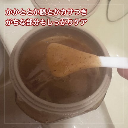 アールグレイティージャム ボディスクラブ/TEABLESS/ボディスクラブを使ったクチコミ(3枚目)