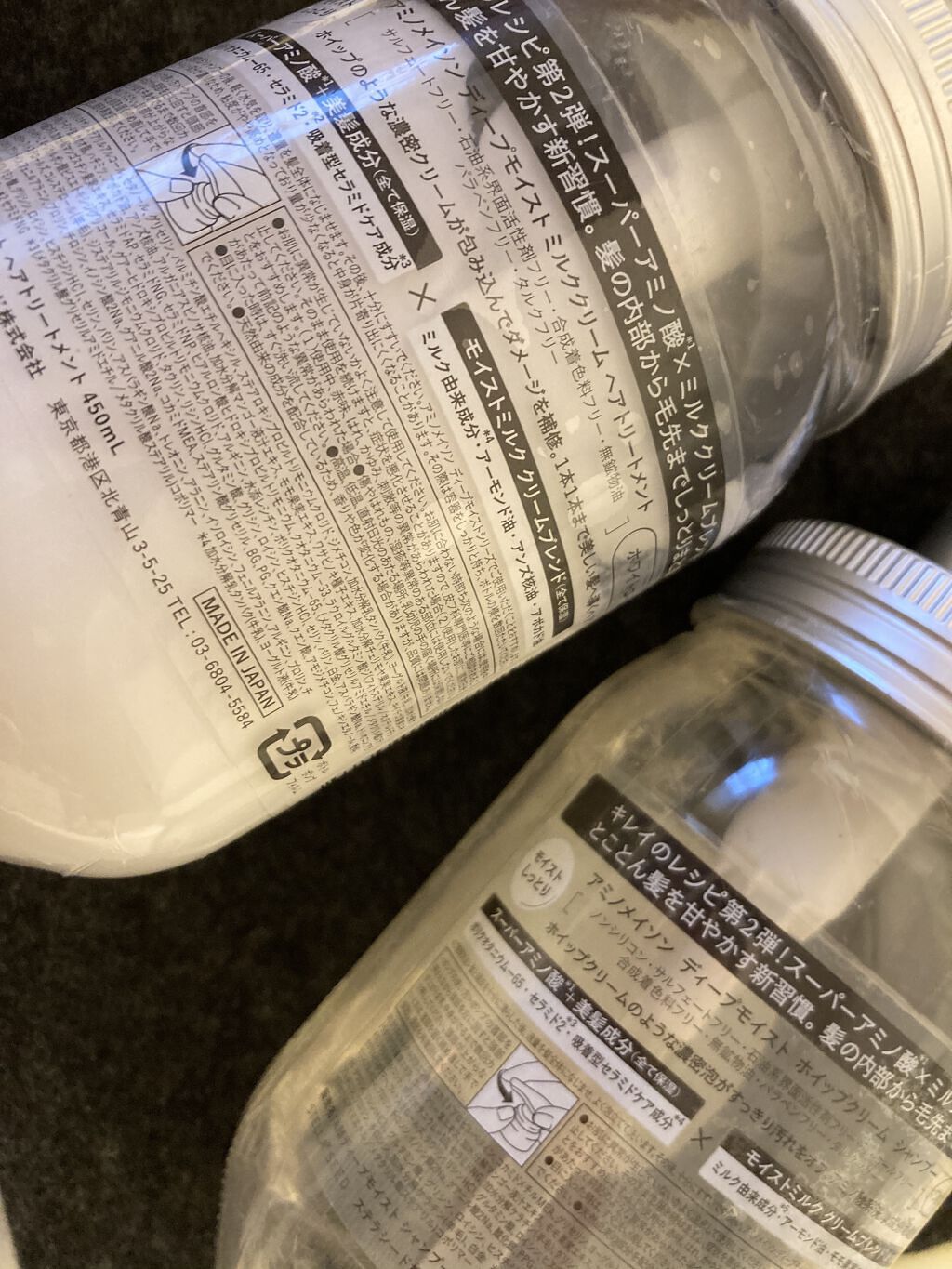 アミノメイソン ディープモイスト ホイップクリーム シャンプー/ミルククリーム ヘアトリートメント/アミノメイソン/市販シャンプーを使ったクチコミ（2枚目）