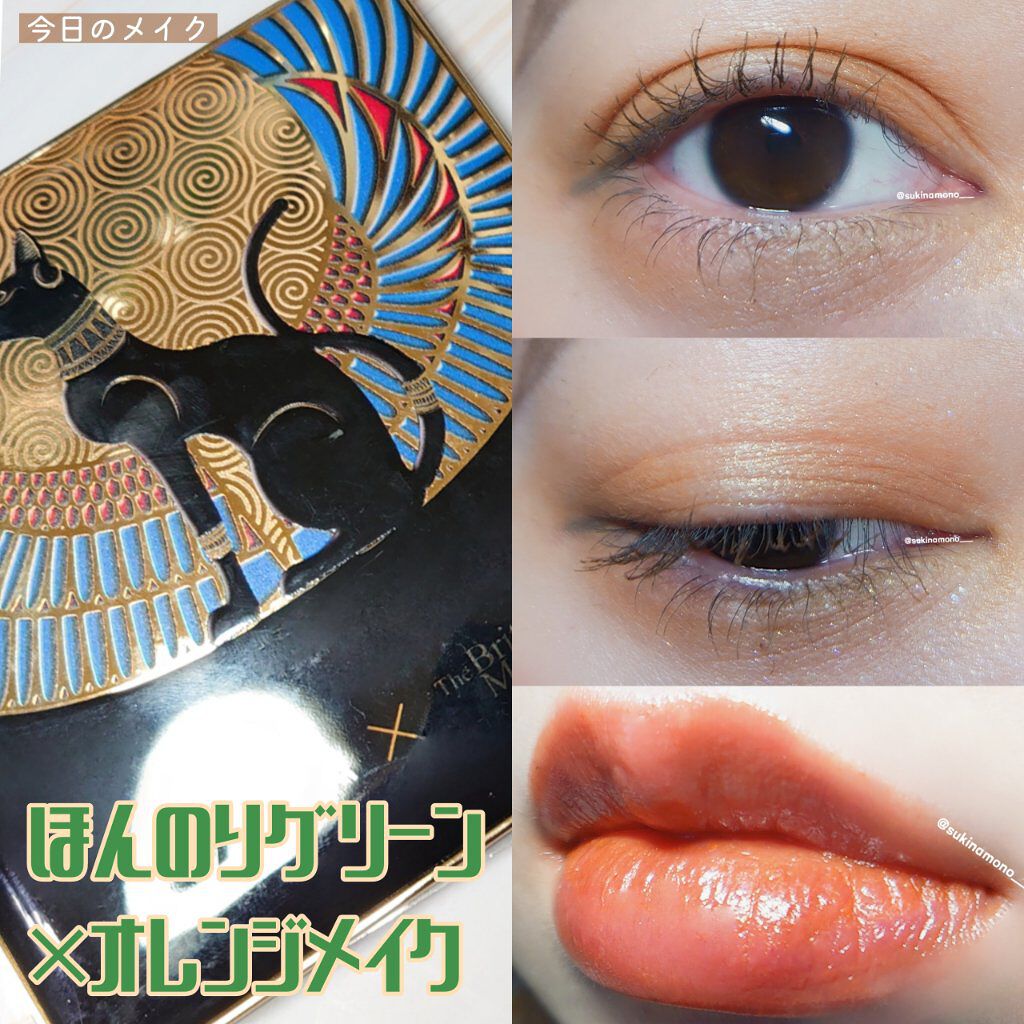 サラダdeフルーツカラーリキッドアイライナーWP 07 アボカド/FLORTTE/リキッドアイライナーを使ったクチコミ（1枚目）