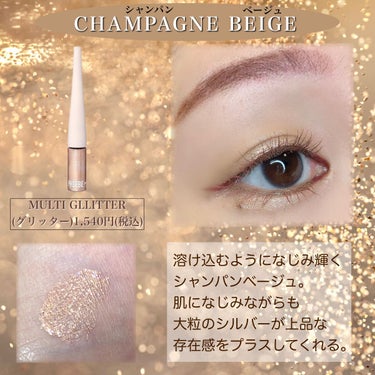 マルチグリッター/PHOEBE BEAUTY UP/リキッドアイシャドウを使ったクチコミ（3枚目）