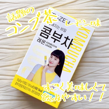ドクターアミノパワービューティー7箱210包 シールド乳酸菌入り 最新