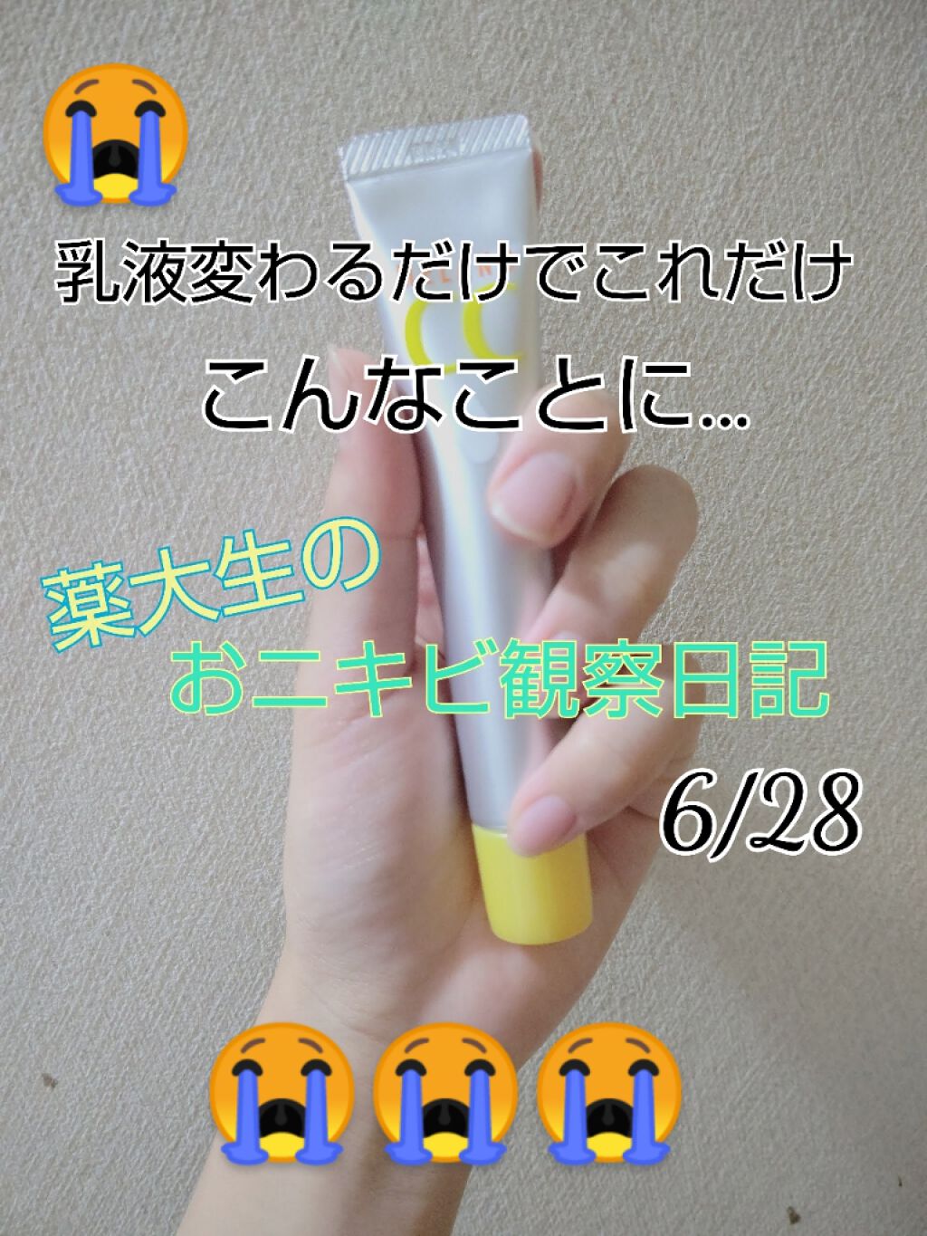 B & T バランシング トナー/Aesop/化粧水を使ったクチコミ(1枚目)