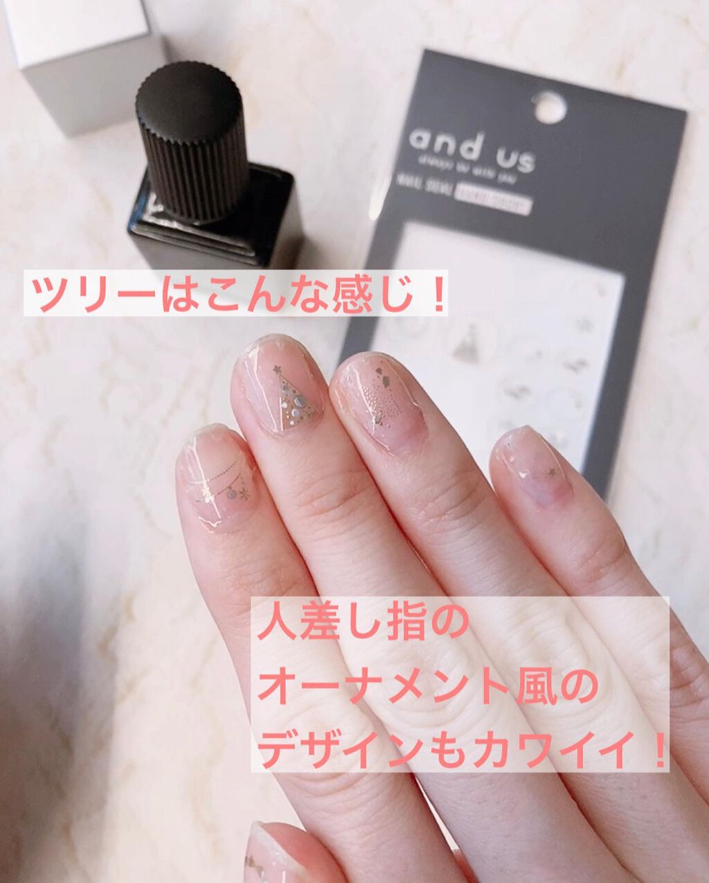 ネイルシール/3COINS/ネイルシールを使ったクチコミ(4枚目)