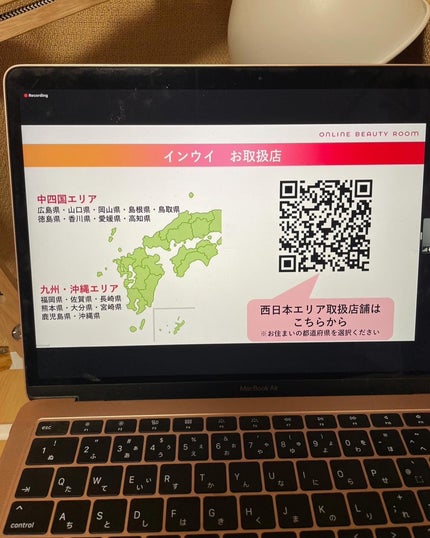 インウイ リキッドファンデーション/INOUI/リキッドファンデーションを使ったクチコミ(5枚目)