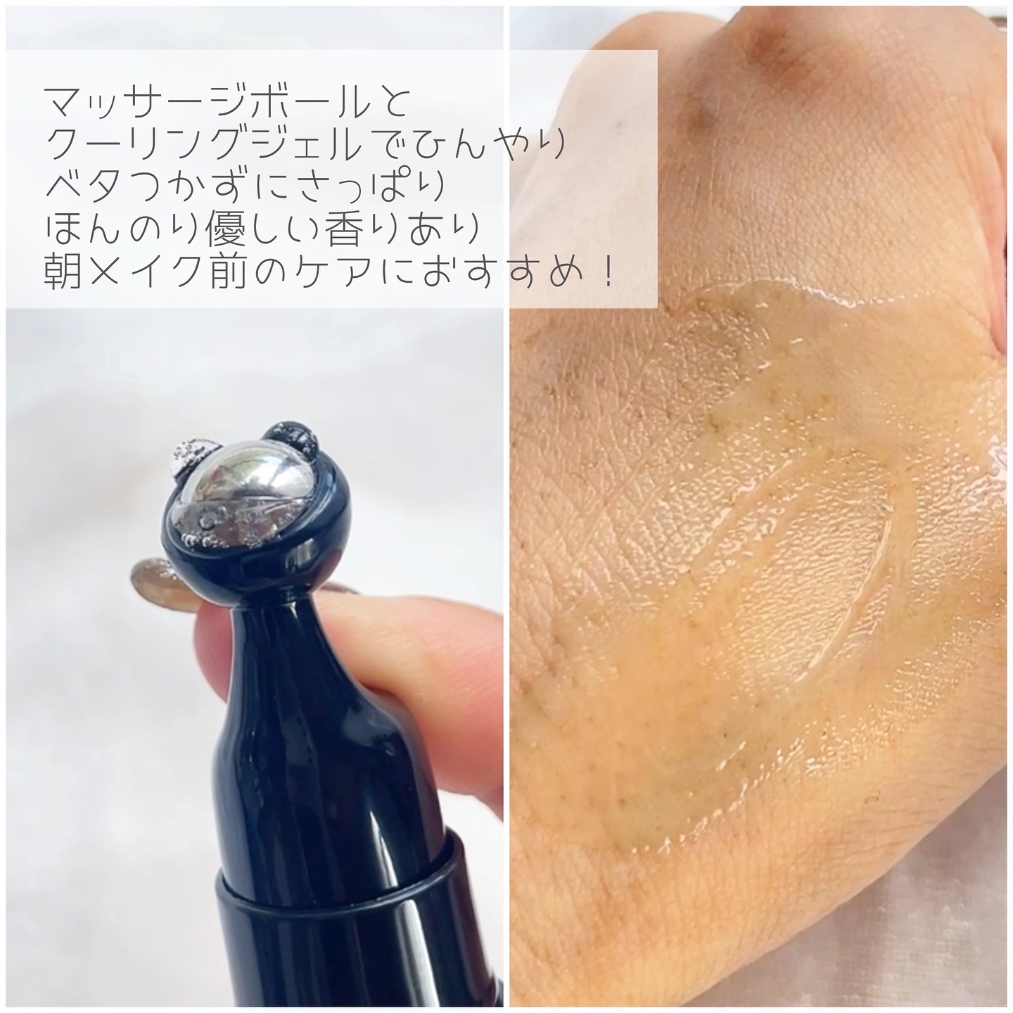 フィトコラーゲンアイセラムスティック/be wants/アイケア・アイクリームを使ったクチコミ（3枚目）