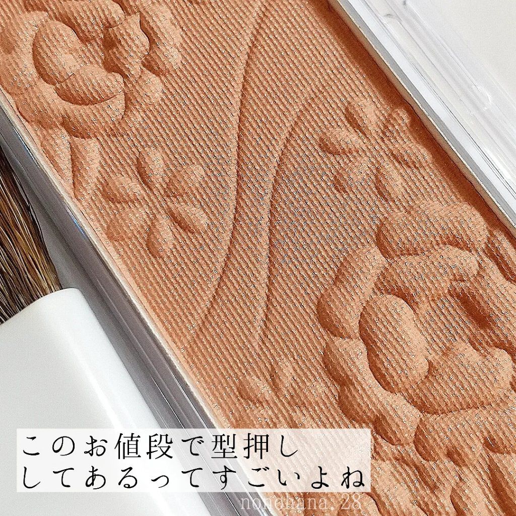 ナチュラル チークN/CEZANNE/パウダーチークを使ったクチコミ（3枚目）