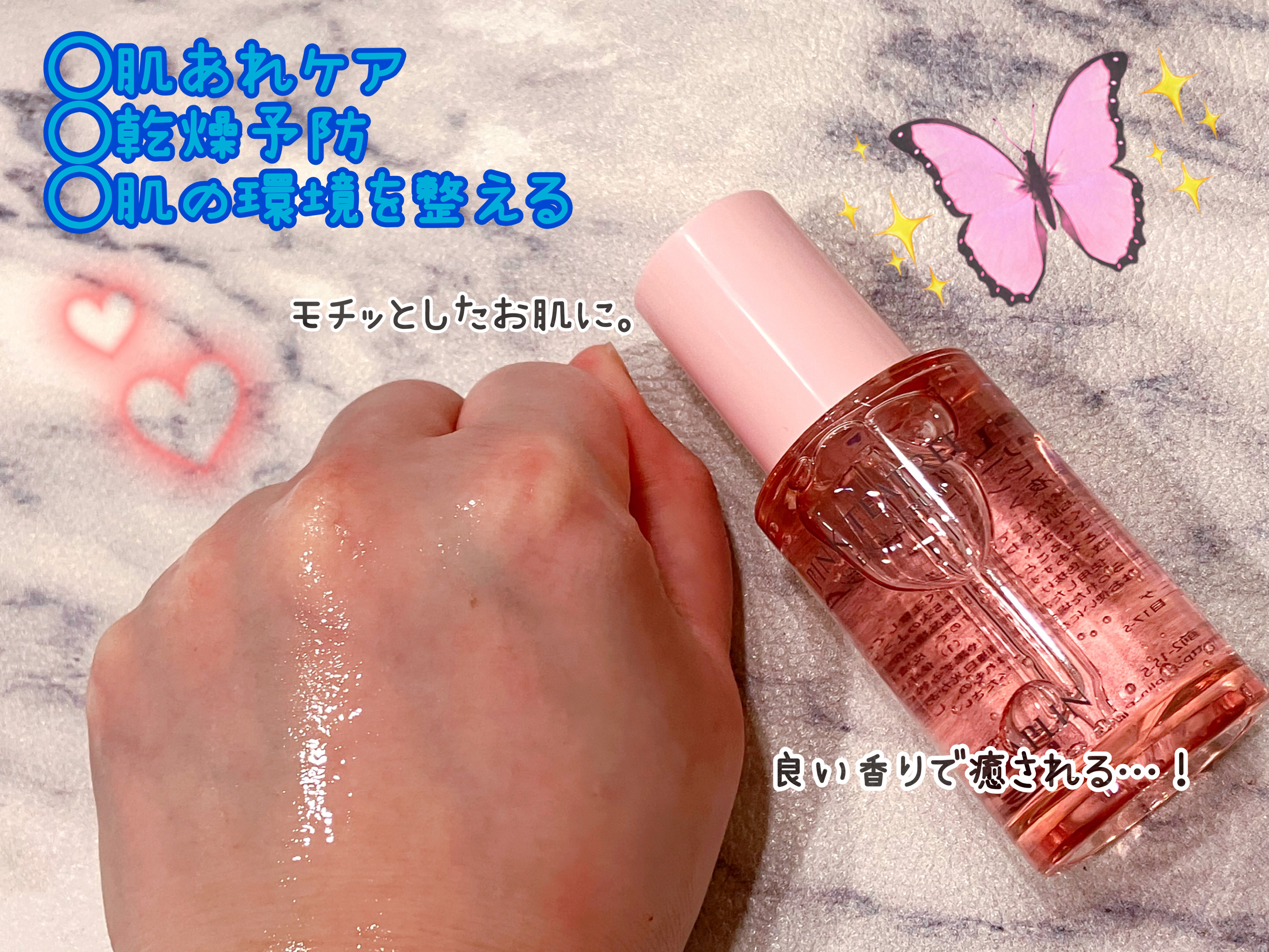 ピンクティーツリーシナジーセラム/APLIN/美容液を使ったクチコミ（3枚目）