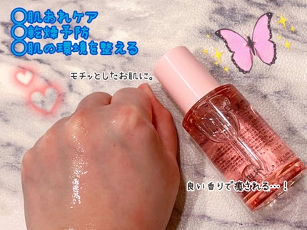 ピンクティーツリーシナジーセラム/APLIN/美容液を使ったクチコミ(3枚目)