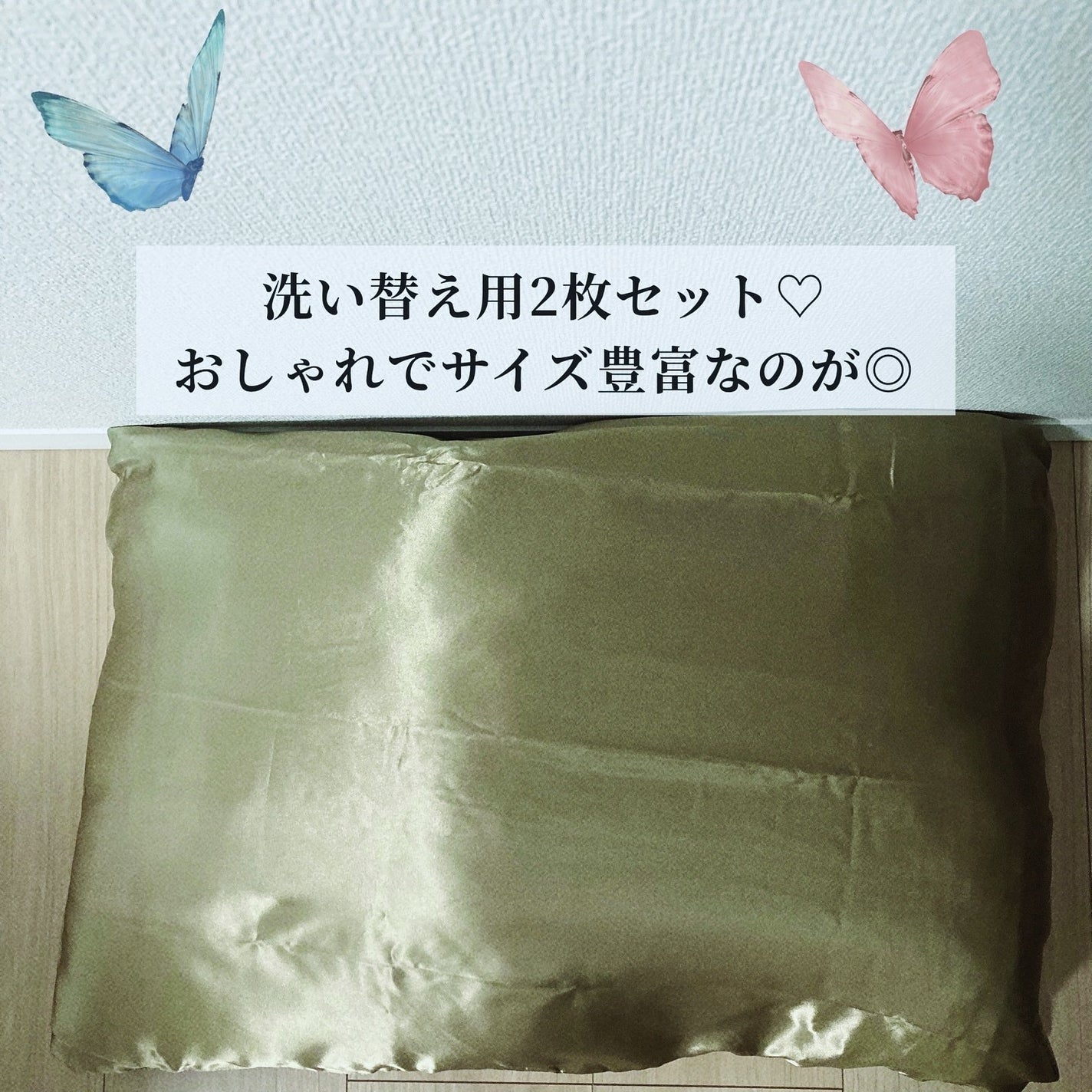 シルクの枕カバー/エアロシルク/ヘアケアグッズを使ったクチコミ(2枚目)