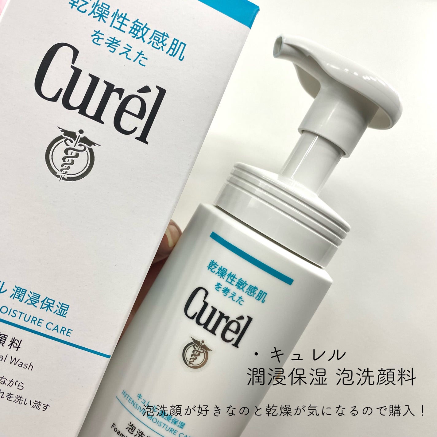 トリートメントヘアウォーター/オルビス/アウトバストリートメントを使ったクチコミ(4枚目)