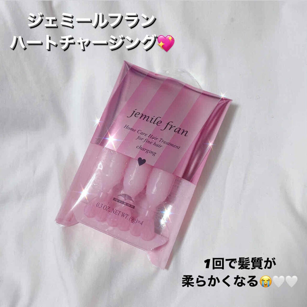 ジェミールフラン ヘアケアシリーズ サロントリートメント ハートチャージング/ジェミールフラン/洗い流すヘアトリートメントを使ったクチコミ(1枚目)