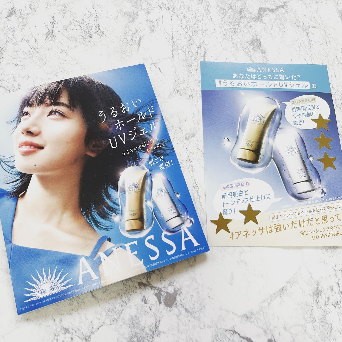 ブライトニングUV ジェル N/アネッサ/化粧下地を使ったクチコミ(7枚目)