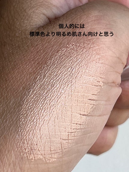 ブライト BBエッセンス/雪肌精/BBクリームを使ったクチコミ(2枚目)