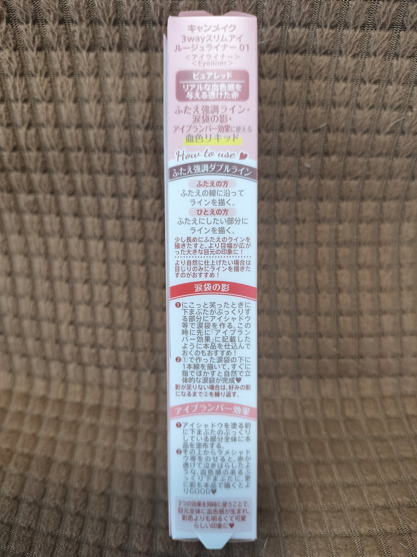 3wayスリムアイルージュライナー/キャンメイク/リキッドアイライナーを使ったクチコミ(2枚目)