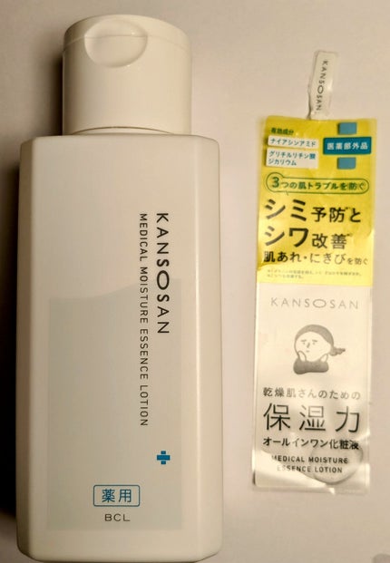 乾燥さん 薬用しっとり化粧液【医薬部外品】/乾燥さん/オールインワン化粧品を使ったクチコミ(2枚目)