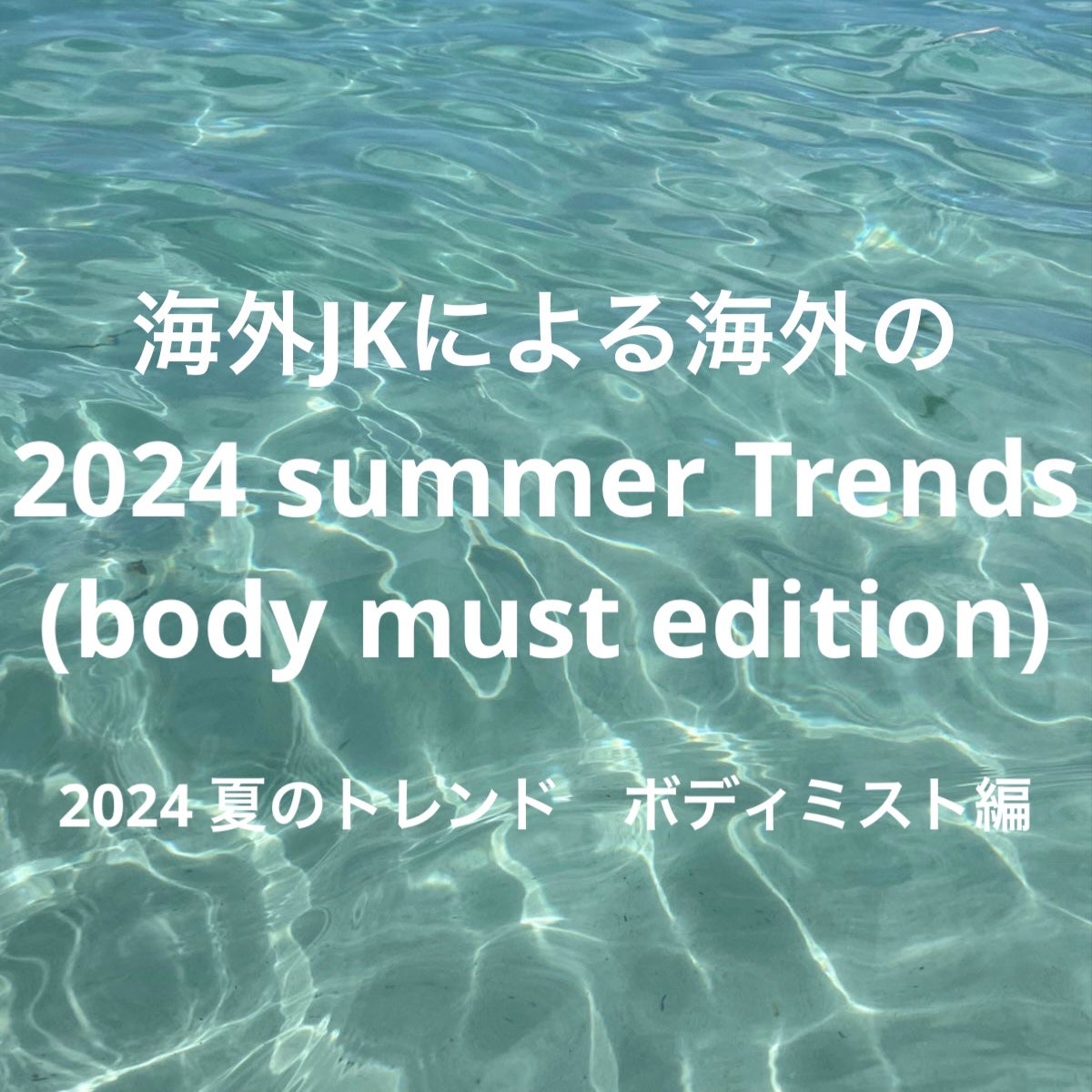 ボディ ミスト/victoria's secret (ヴィクトリアズシークレット)/香水(レディース)を使ったクチコミ(1枚目)