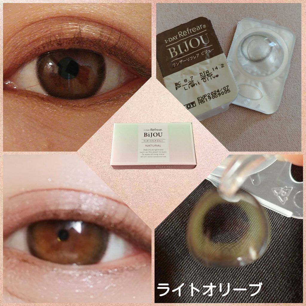 ワンデーリフレアビジュー/Refrear/ワンデー(1DAY)カラコンを使ったクチコミ(4枚目)
