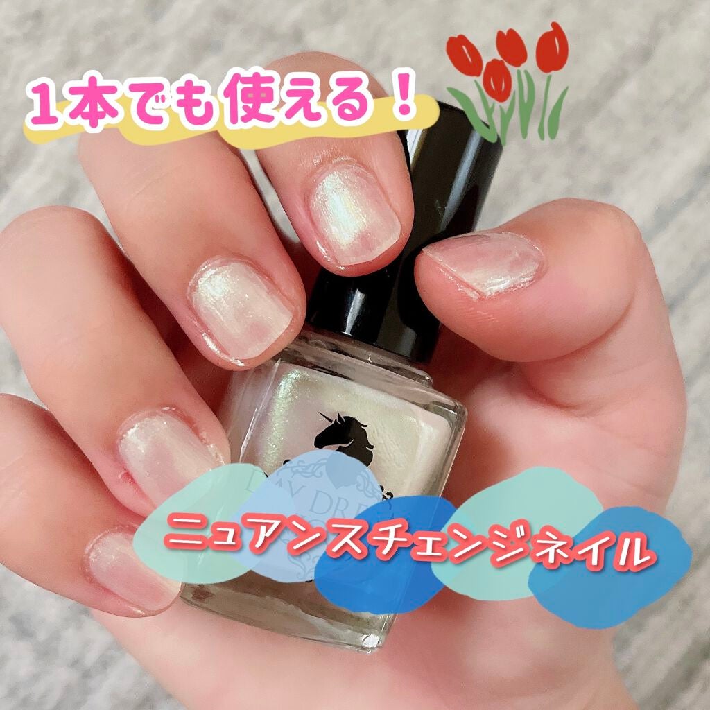 ユニカラーネイル/キャンドゥ/マニキュアを使ったクチコミ(1枚目)