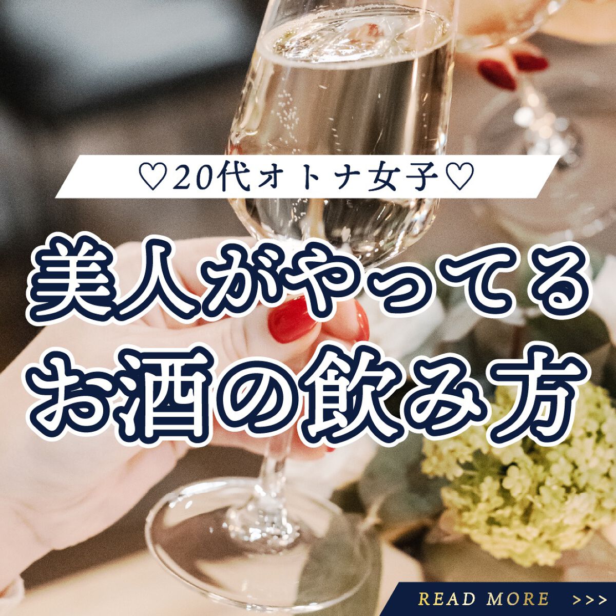 DHC マルチビタミン/DHC/美容サプリメントを使ったクチコミ(1枚目)