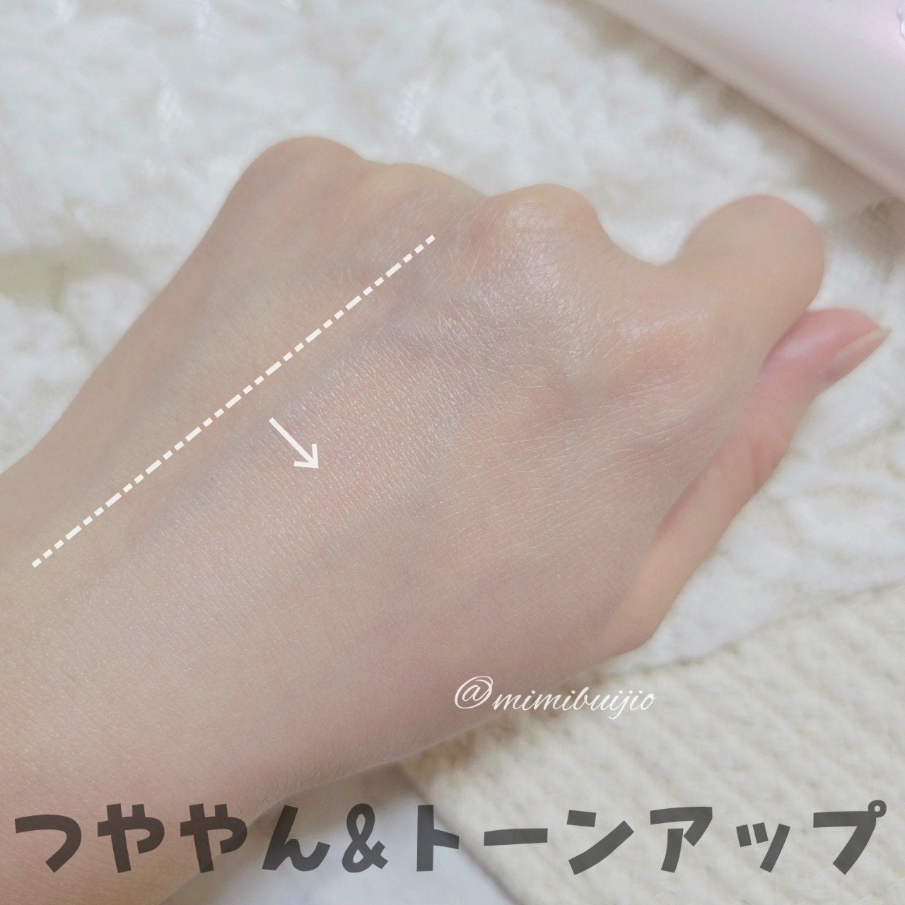 肌潤 UVエッセンス/米肌/日焼け止めローションを使ったクチコミ(5枚目)
