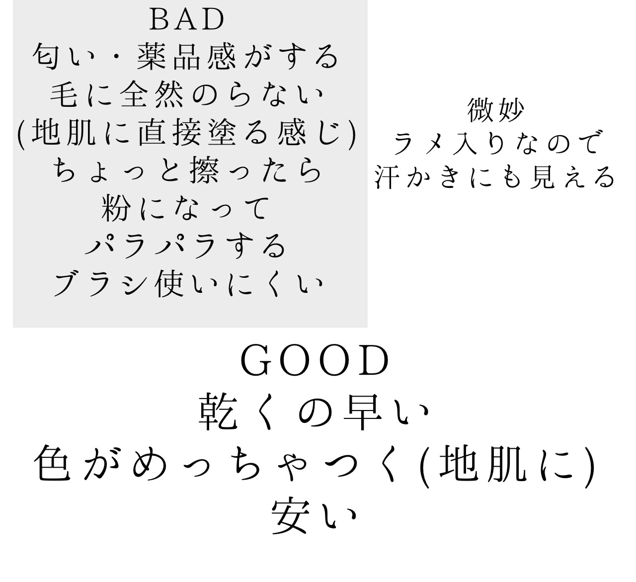 ＆.眉マスカラ/DAISO/眉マスカラを使ったクチコミ（3枚目）