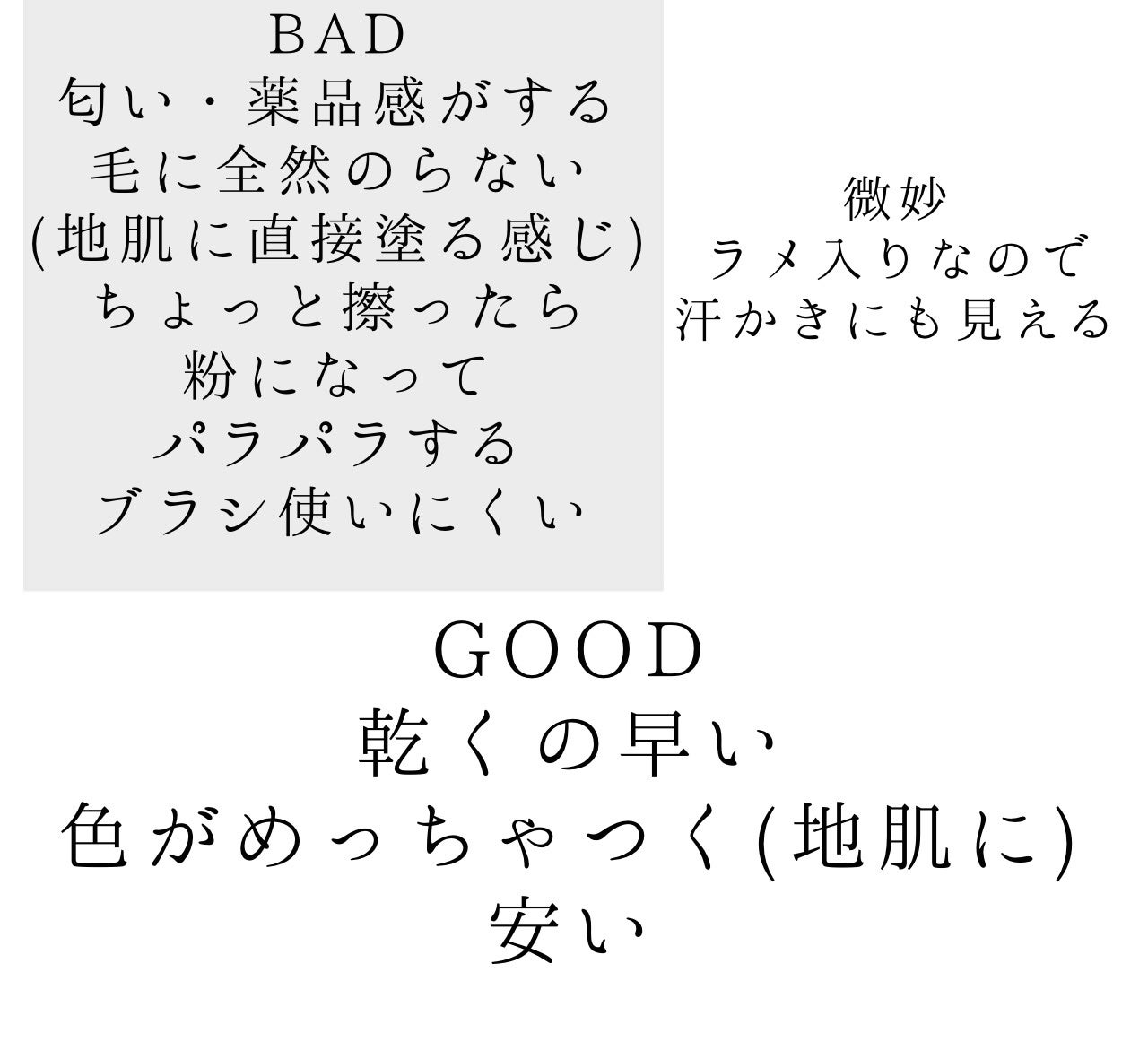 &.眉マスカラ/DAISO/眉マスカラを使ったクチコミ(3枚目)