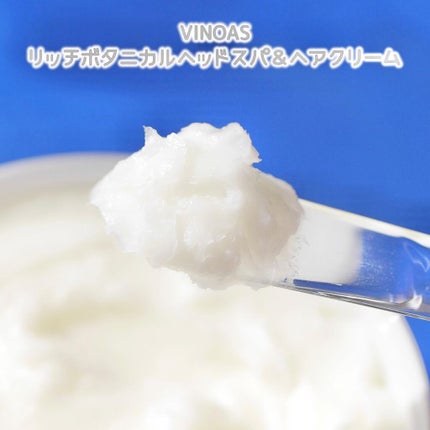 ヘッドスパマシン/VINOAS/ヘッドマッサージャーを使ったクチコミ(8枚目)