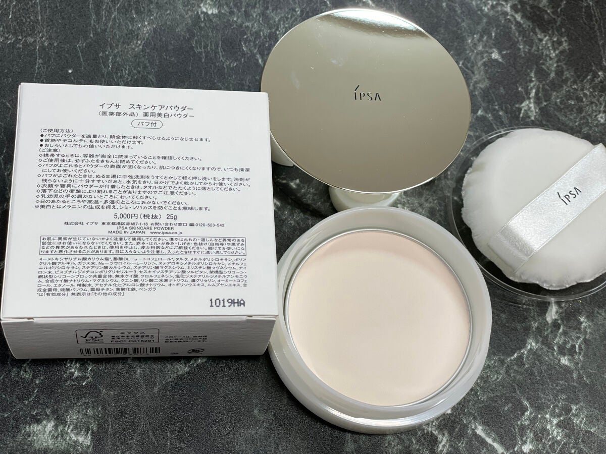 スキンケアパウダー/IPSA/プレストパウダーを使ったクチコミ(3枚目)