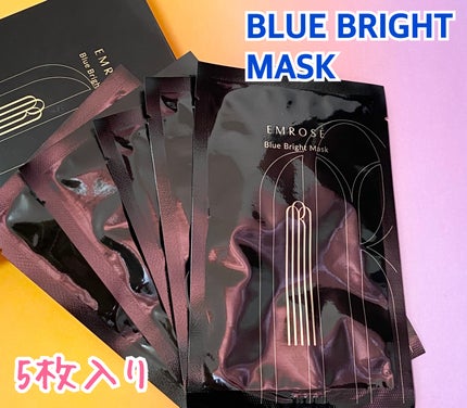 ブルーブライトマスク/EMROSÉ/シートマスク・パックを使ったクチコミ(2枚目)