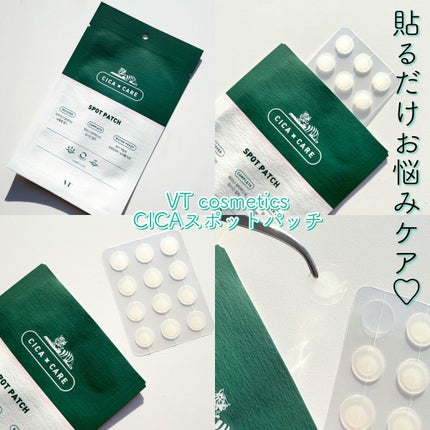 CICA カプセルマスク/VT/洗い流すパック・マスクを使ったクチコミ(8枚目)