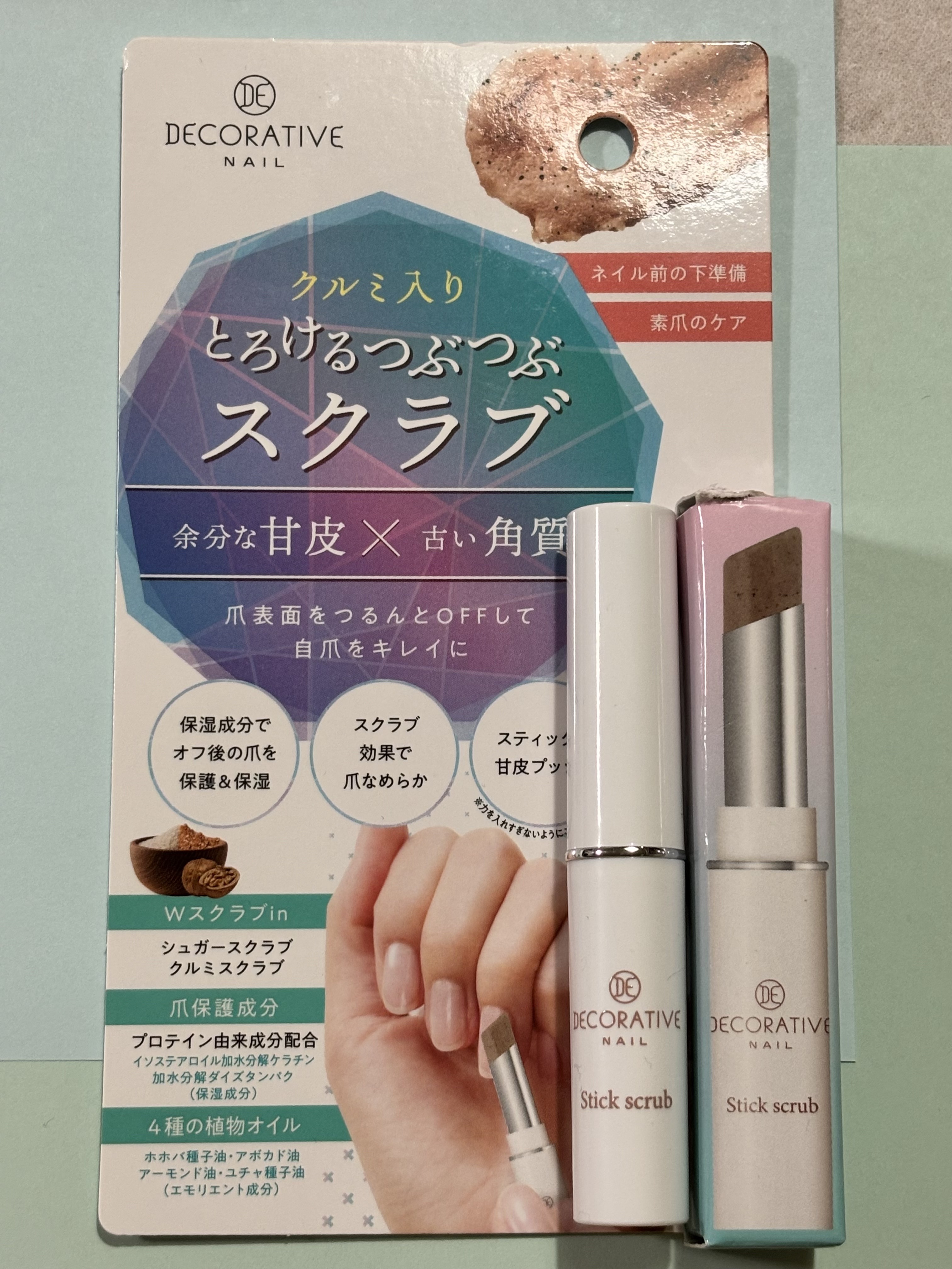 デコラティブネイル スティックスクラブ/SHOBIDO/ネイル用品を使ったクチコミ（1枚目）