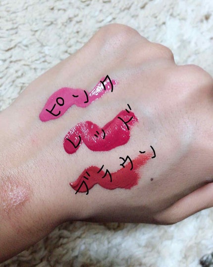 カラーティントリップ/CEZANNE/リップティントを使ったクチコミ(2枚目)