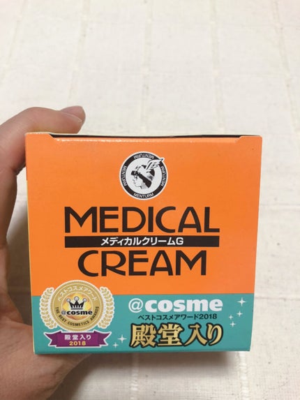 メディカルクリームG(薬用クリームG)/メンターム/ハンドクリームを使ったクチコミ(5枚目)
