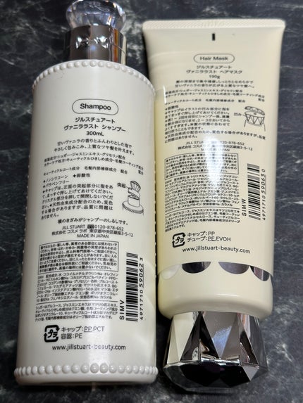 JILL STUART ジルスチュアート ヴァニラ ラスト パフュームド シャンプーのクチコミ「⭐️限定ヴァニラの香り⭐️
JILL STUARTの冬限定のヴァニララストの香り、香りを嗅いだ.....」(2枚目)