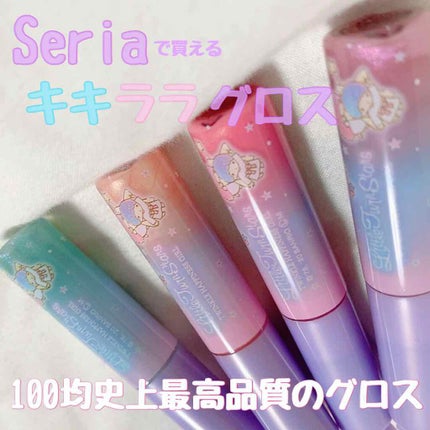 セリア購入品/セリア/その他を使ったクチコミ(1枚目)